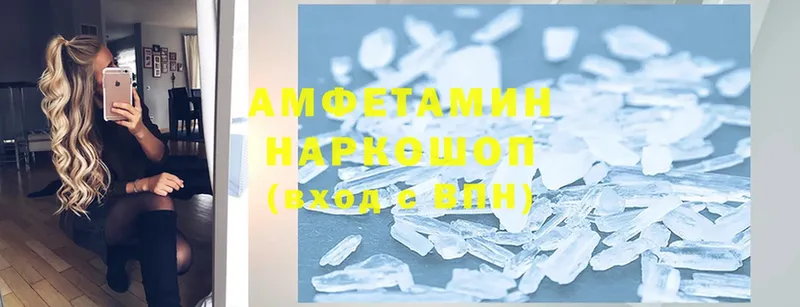 Amphetamine 97% Зубцов